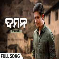 Daman - Title Song